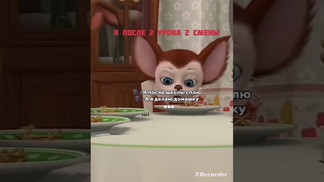 Я после 2 урока когда утром нечего не ела