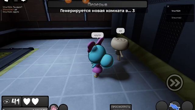 3 часть мир денди