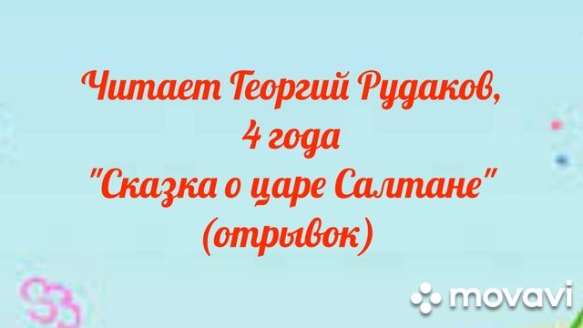 Фестиваль стихов MovaviClips_Video_20241214-202117