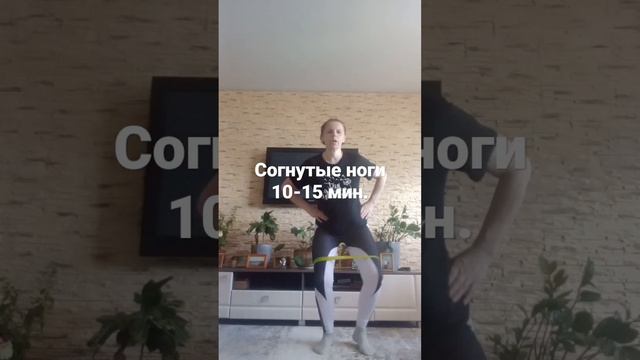 мышцы укрепим.