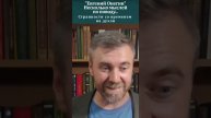 "Евгений Онегин" Некоторые мысли по поводу. Странности во временем на дуэли