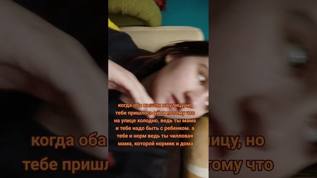 просто чилл момми