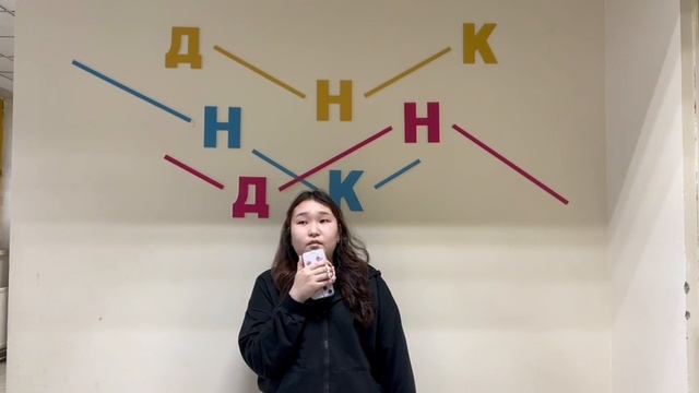 Сокольникова Уруйаана