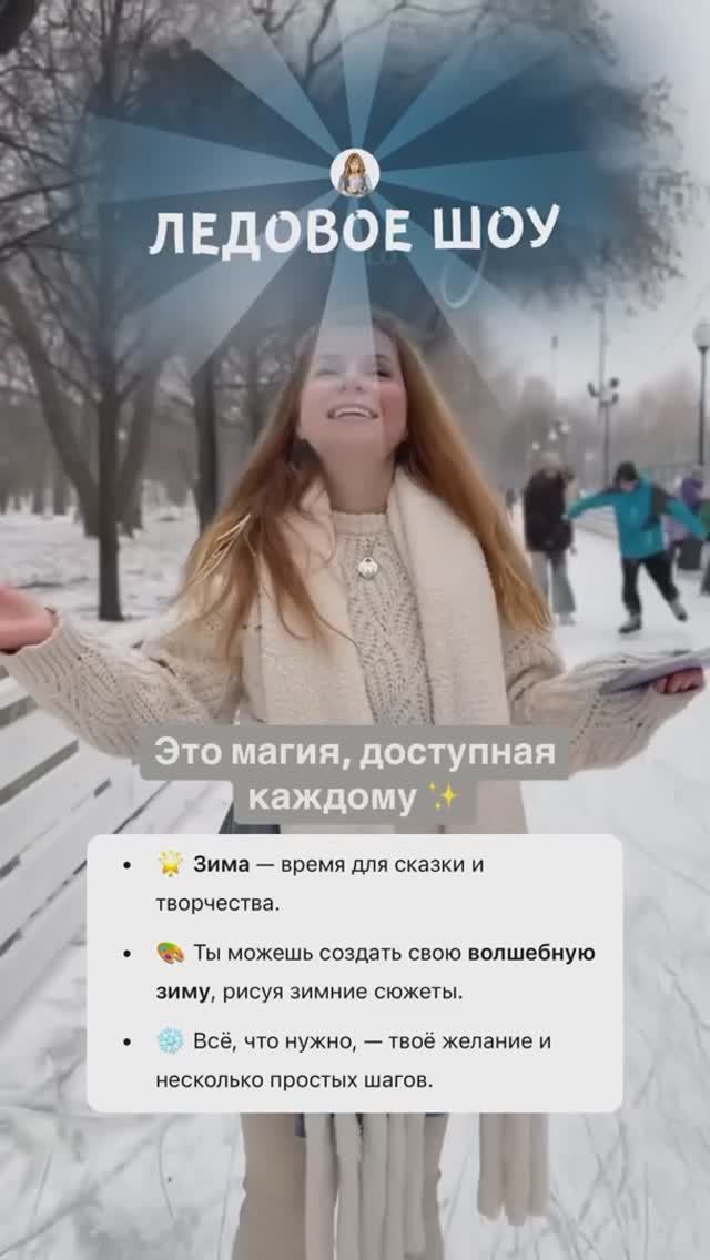 Целый месяц рисования по цене чашки кофе ☕️❄️