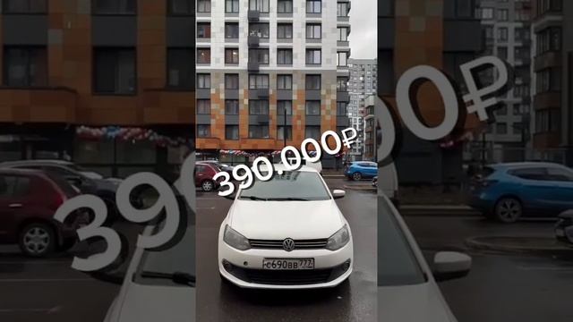 авто с аукциона по супер ценам #авто#авторынок#продажаавто