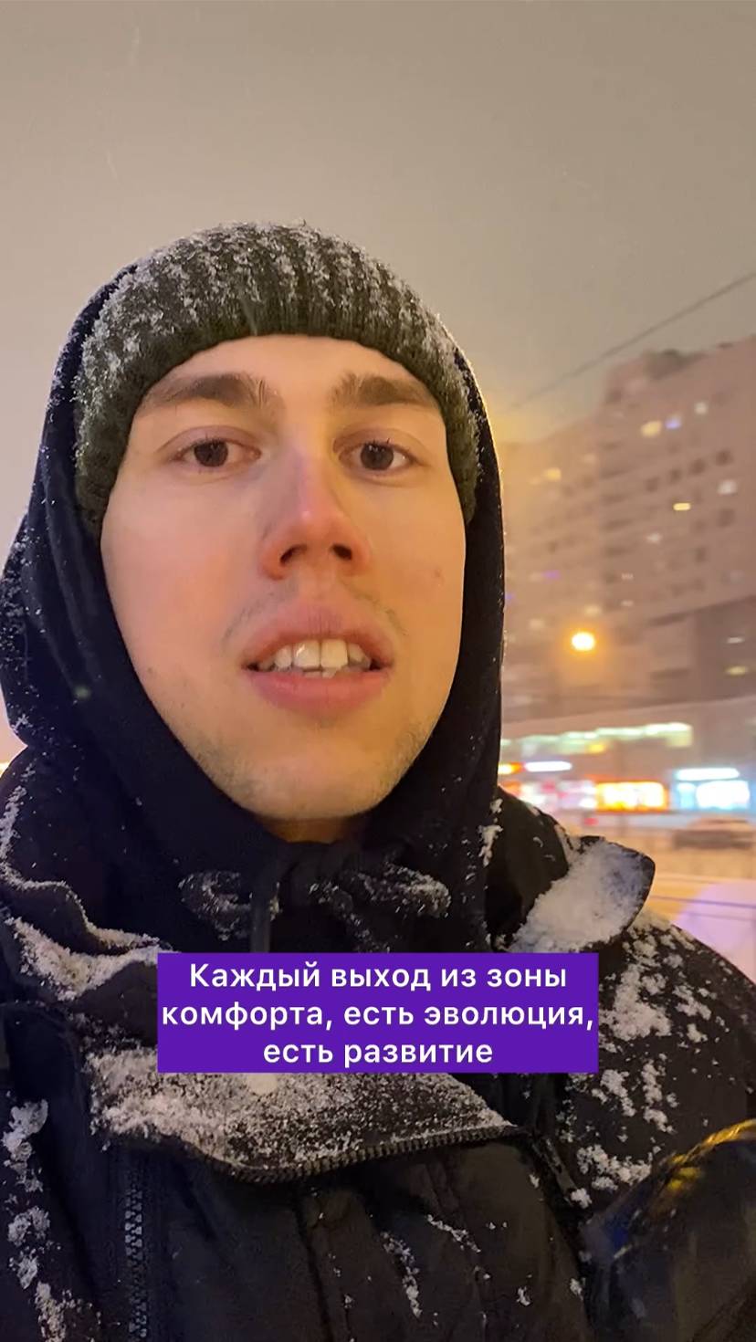 Действовать вместе 🦾 #спорт #психология #жизнь #любовь #развитие