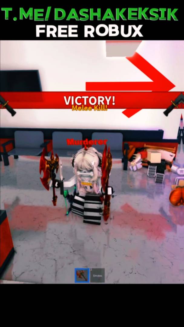КАК ВЫИГРЫВАТЬ В MM2 ROBLOX? #shorts