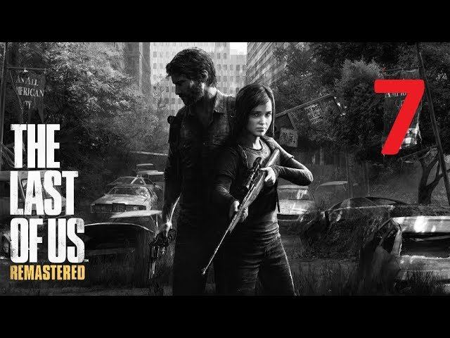 Прохождение The Last of Us (Одни из нас: обновленная версия) FULL HD — Часть 7 [60 fps] PS4
