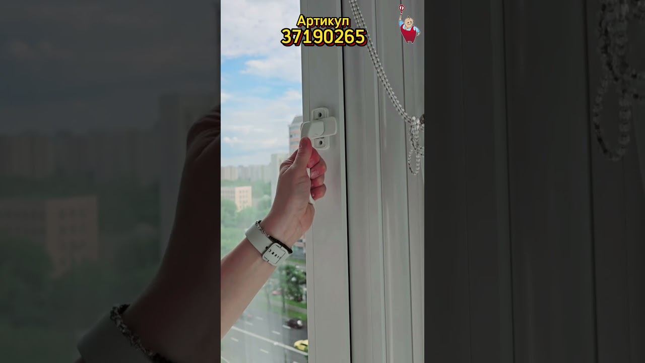 3амена ручки с замком на пластиковом окне, арт. 37190265 #фурнитураок
