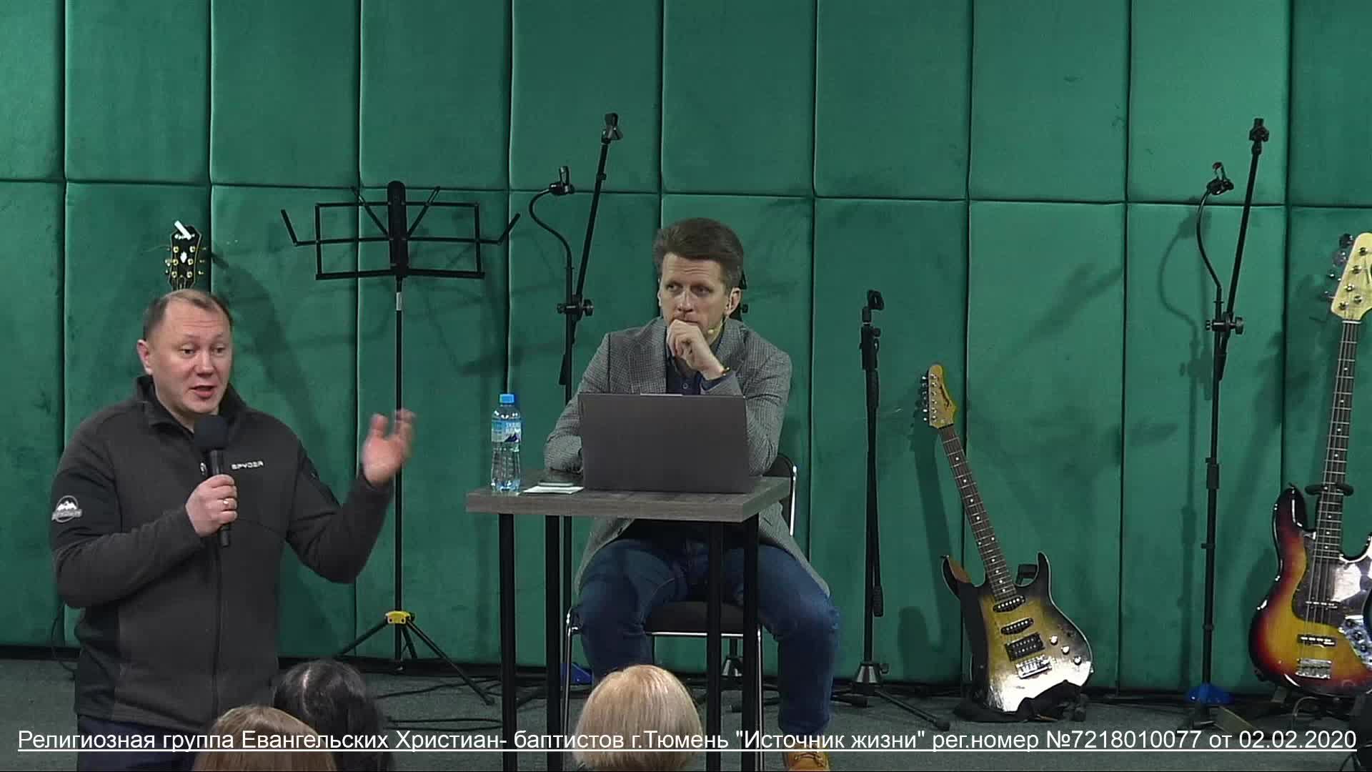 Библейская школа Анатолий Чухалёнок "Церковь и культура" 1 сессия 14.12.2024