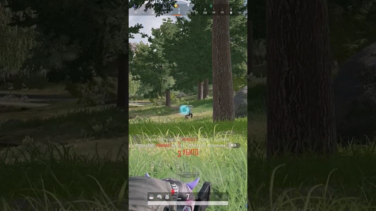 PUBG: clan GTA