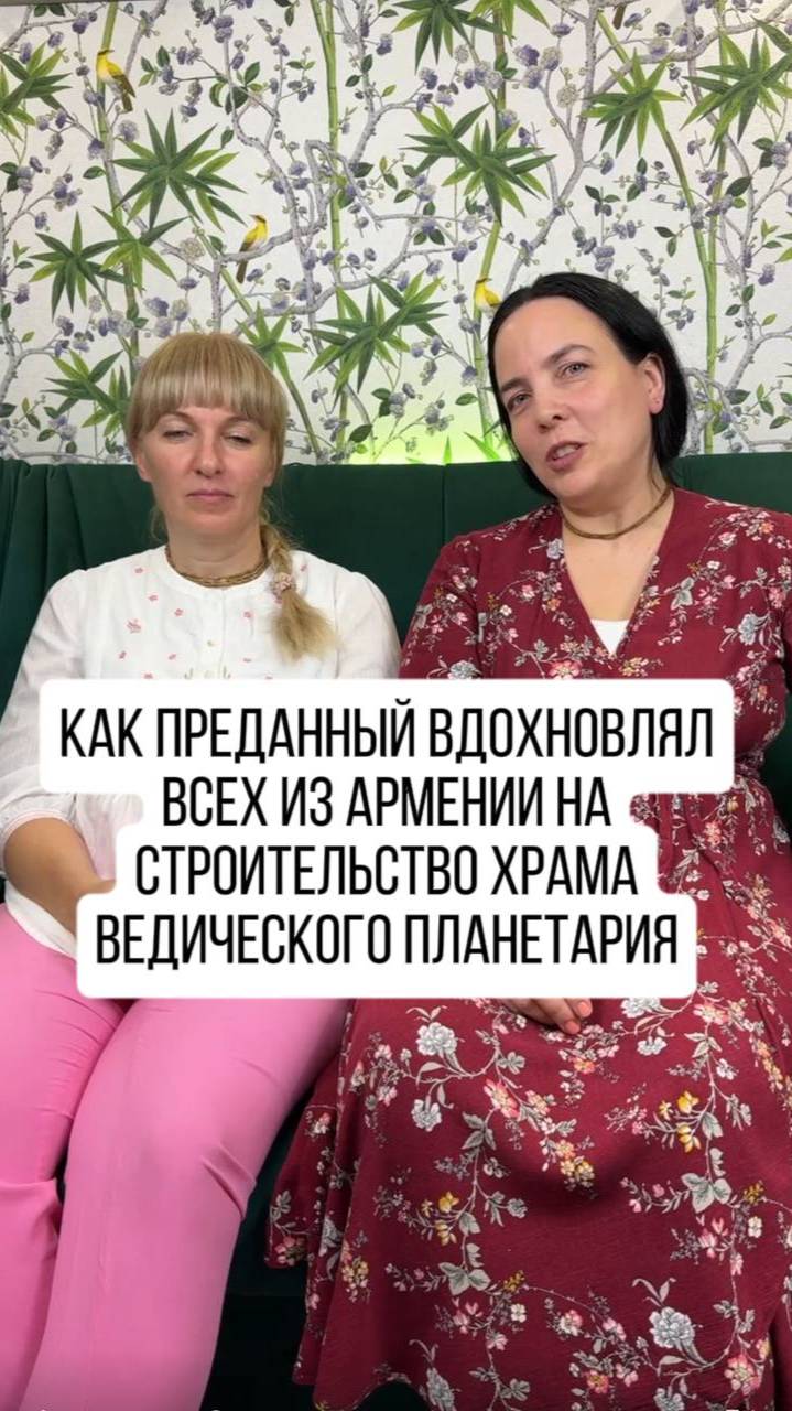Вдохновляйте всех вокруг и ваше общество будет прекрасным!