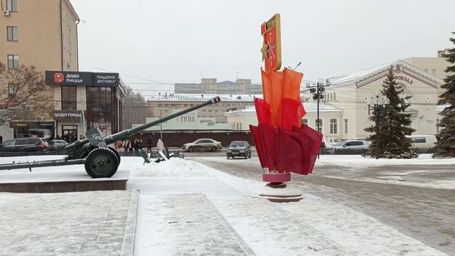город Тула - площадь Ленина...