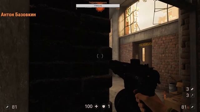 Wolfenstein II The New Colossus Прохождение часть 6