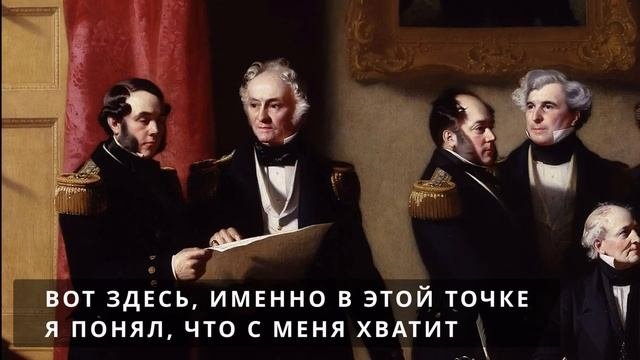 В поисках Северо-Западного прохода