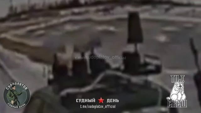 День начинается на Харьковском направлении с группой Тильта. FPV-дроном ВТ-40 уничтожается пик...