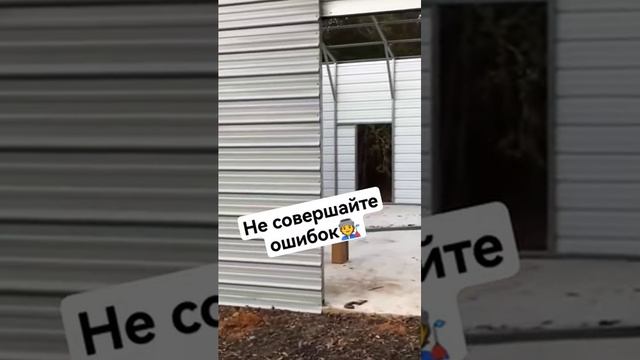 Быстровозводимые здания. ИЗГОТОВЛЕНИЕ. МОНТАЖ. ПРОЕКТИРОВАНИЕ. #маркетинг #shorts #marketing