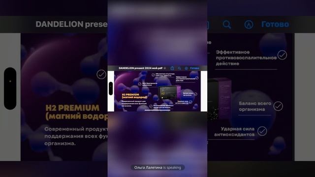 Для здоровья Самый популярный Магний Водород h2 Premium Коротко_Отличие_