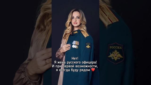 При первой возможно, я всегда буду рядом!