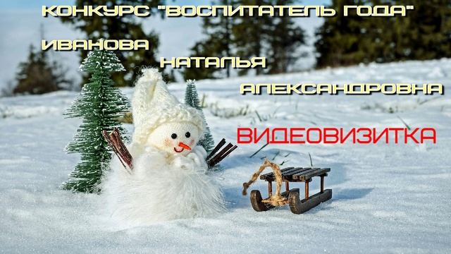 Видеовизитка_ver0