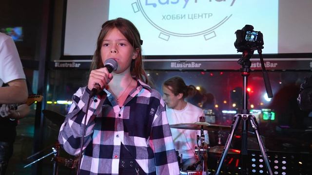 Хрипунова Ксения "LP - Girls Go Wild"