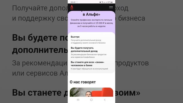 Узнать о проекте с шикарным заработком