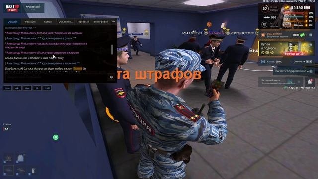 МК