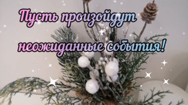 поздравляю с Рождеством и Новым годом! видео открытка.New Year. Merry Christmas