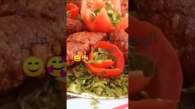 كفتة البرغل بطعم وريحة كفتة الحاتى 😋🍴