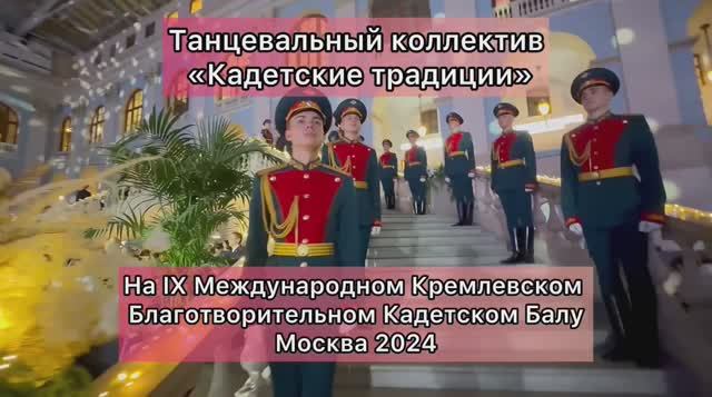 До новых встреч МБКБ-2024!!!