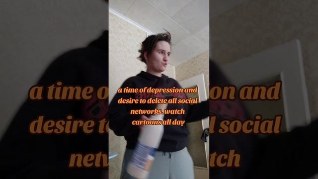 депрессивный снеговик