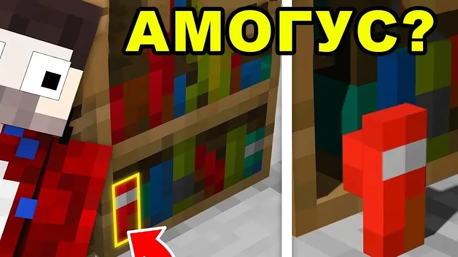 😱Майнкрафт Вещи, Которые Ты Больше не Сможешь РАЗВИДЕТЬ!