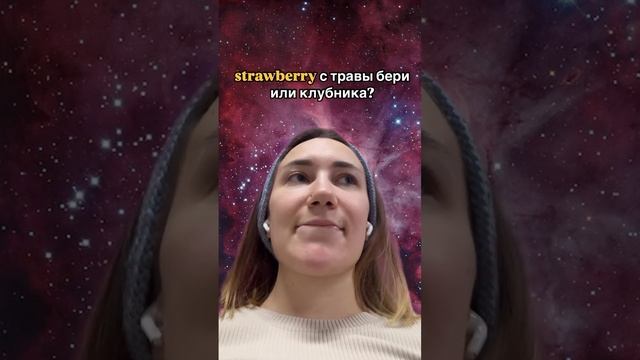 @rubtsovaliz лайф блог про английский, 5 лет жизни за границей и юмор, подписывайся