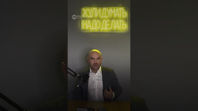 Налог за потерю бизнеса?...#налоги #бизнес #бизнесбаня #bizinbanya