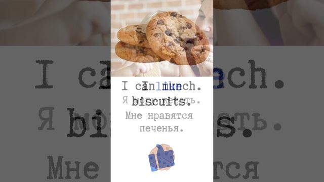 crunch & munch. flashcards