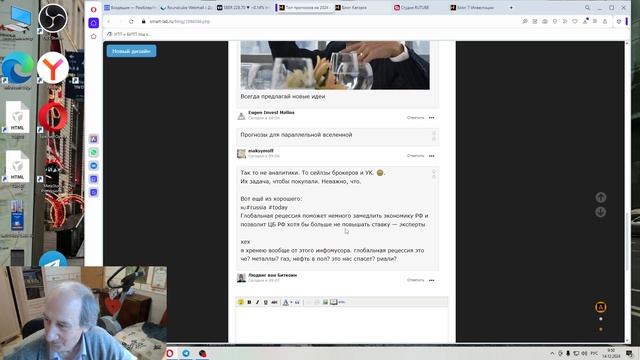 2024-12-14 что интересного на помойке Смарлаб