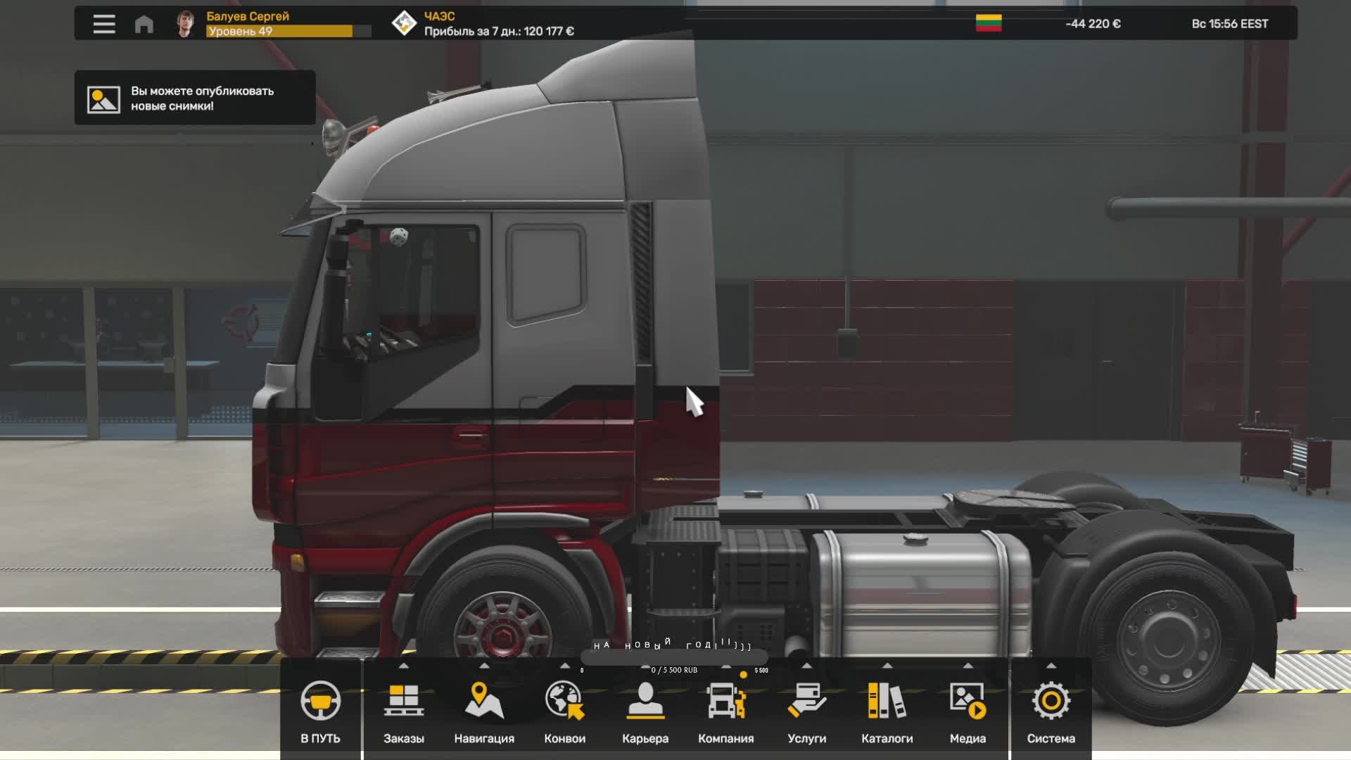 Euro Truck Simulator 2 - покатушки - 1