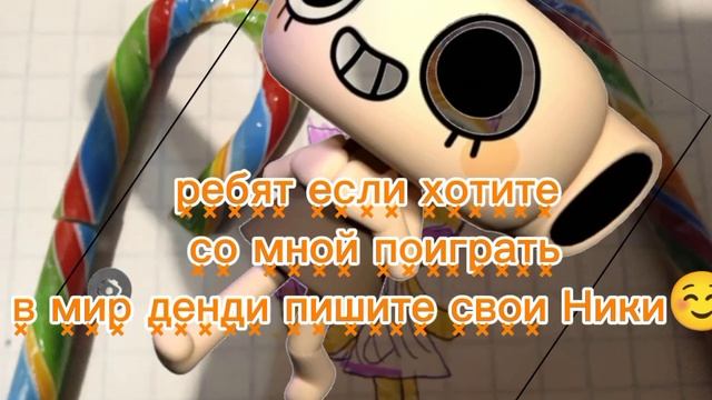 х͓о͓т͓и͓т͓е͓ с͓о͓ м͓н͓о͓й͓ п͓о͓и͓г͓р͓а͓т͓ь͓?