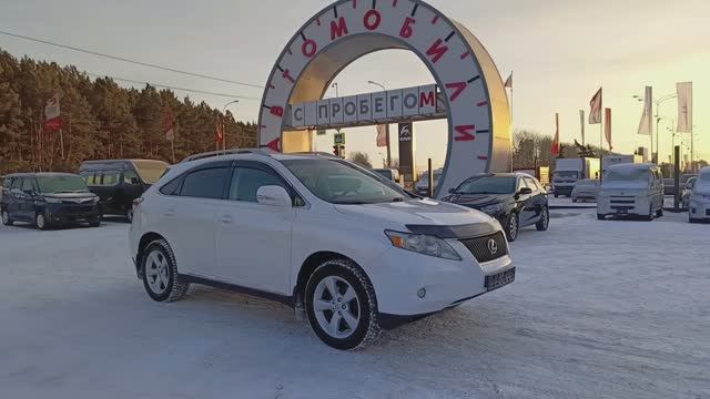 Lexus RX 270 AT (188 л.с.) 2012