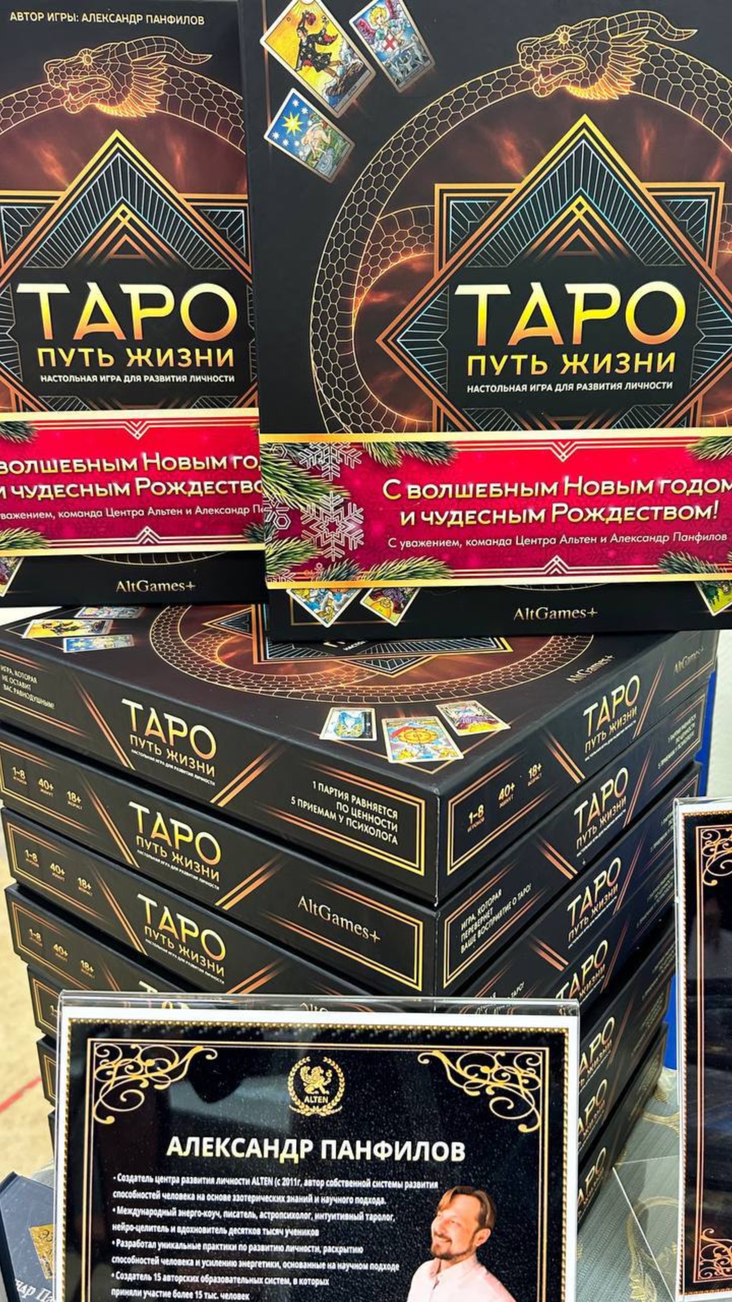 Таро знает, где выход из матрицы😱