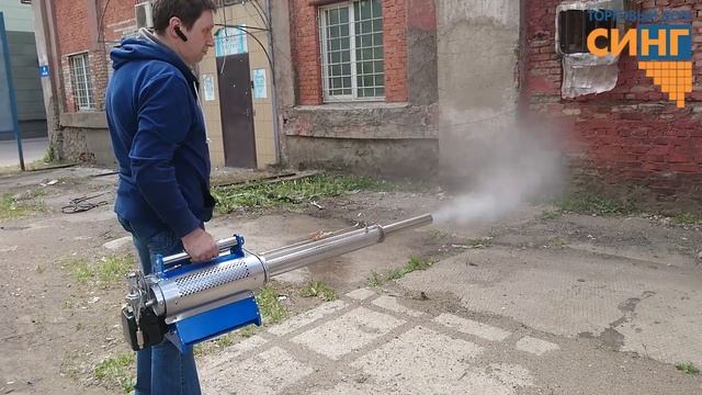 Генератор Горячего Тумана Super Fogger Th-150