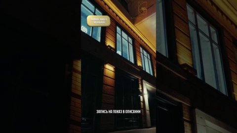 Маяковский Новосибирск