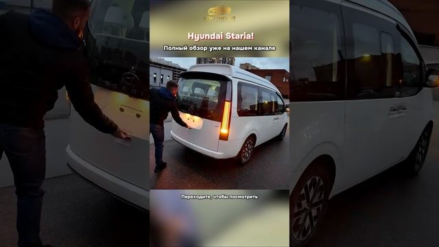 Узнайте всё об этом уникальном автомобиле в нашем обзоре.  Полная версия видео уже на канале!