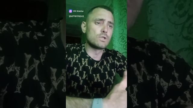 баста