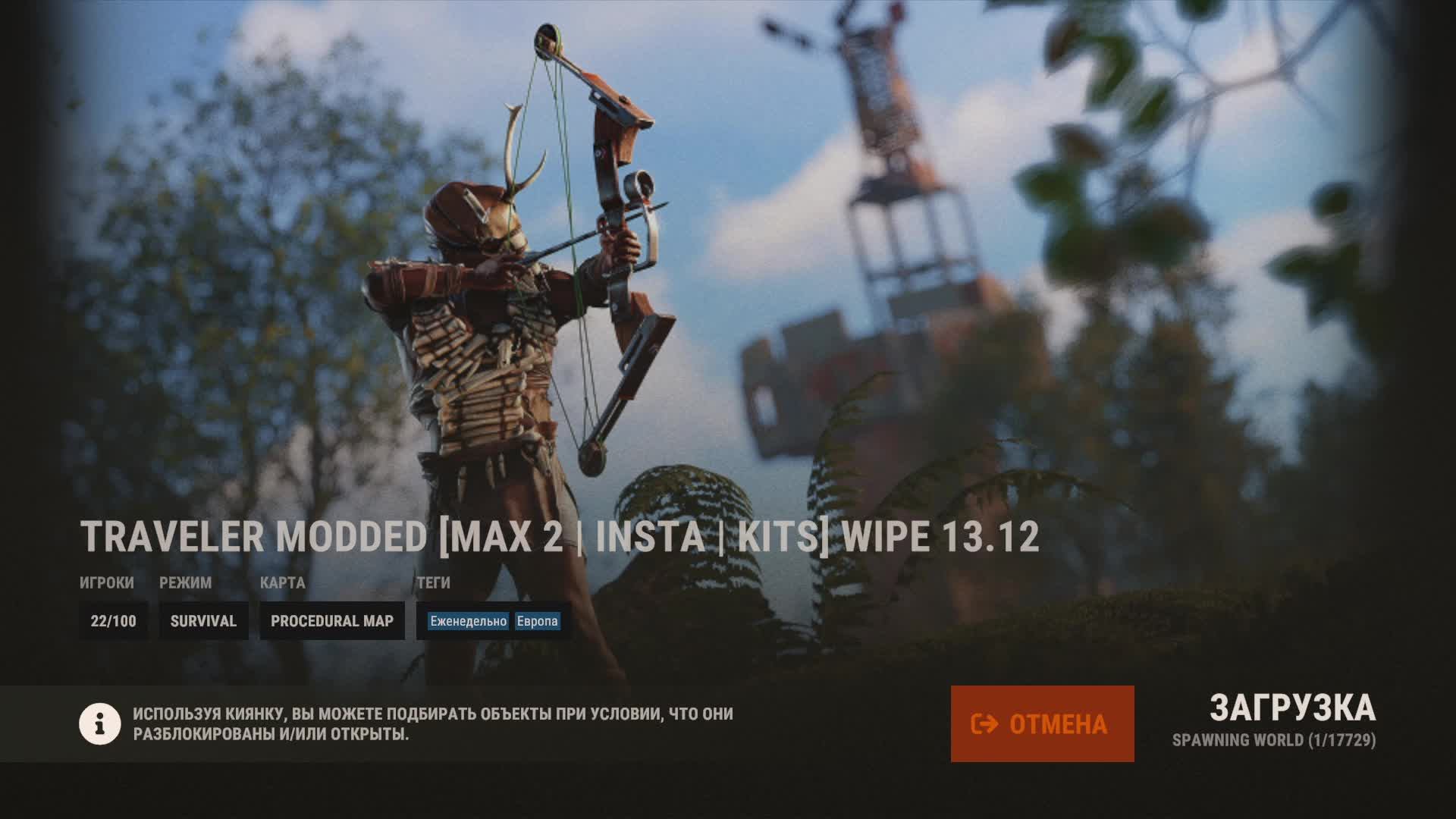 RUST
