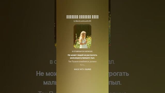 "Хорошая девочка Лида" Смеляков Я.В.