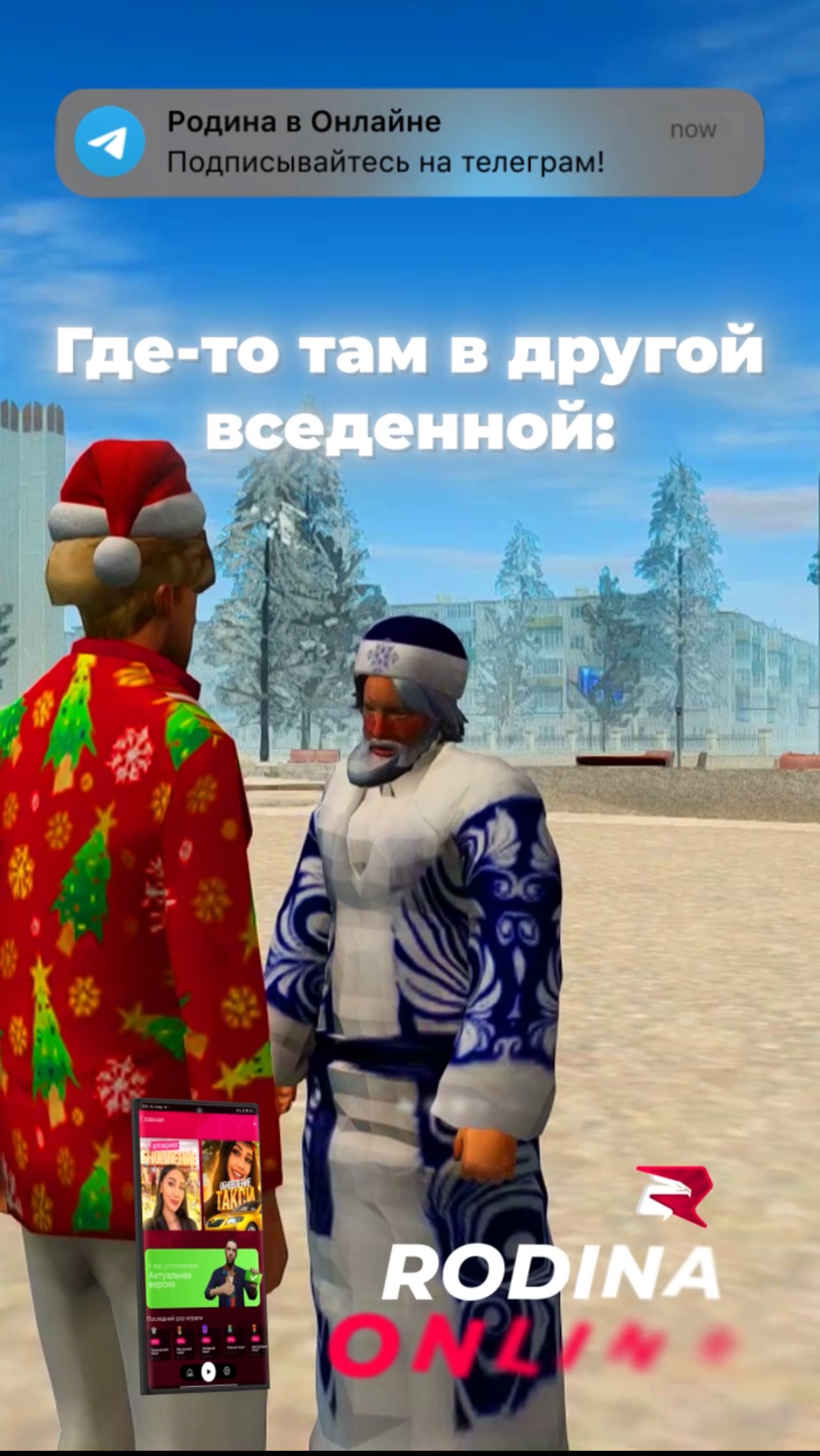 Новый год будет? 😊 #shorts
