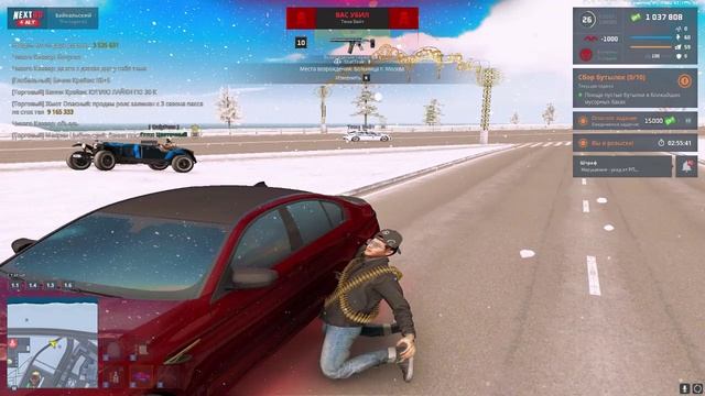 Темочка