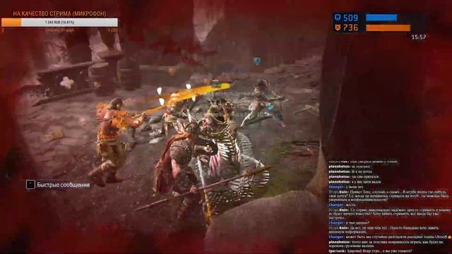 FOR HONOR - ВНЕЗАПНЫЙ СТРИМ