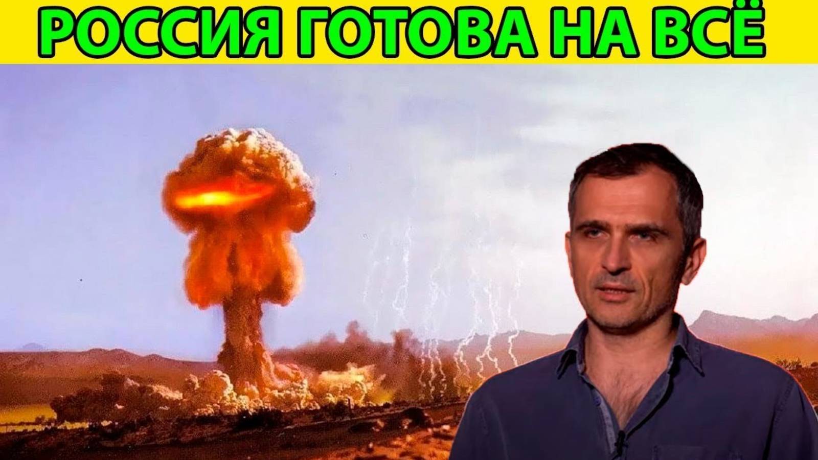 РОССИЯ ОБЫГРЫВАЕТ ВСЕХ! СВЕЖАЯ СВОДКА НА 14 ДЕКАБРЯ!